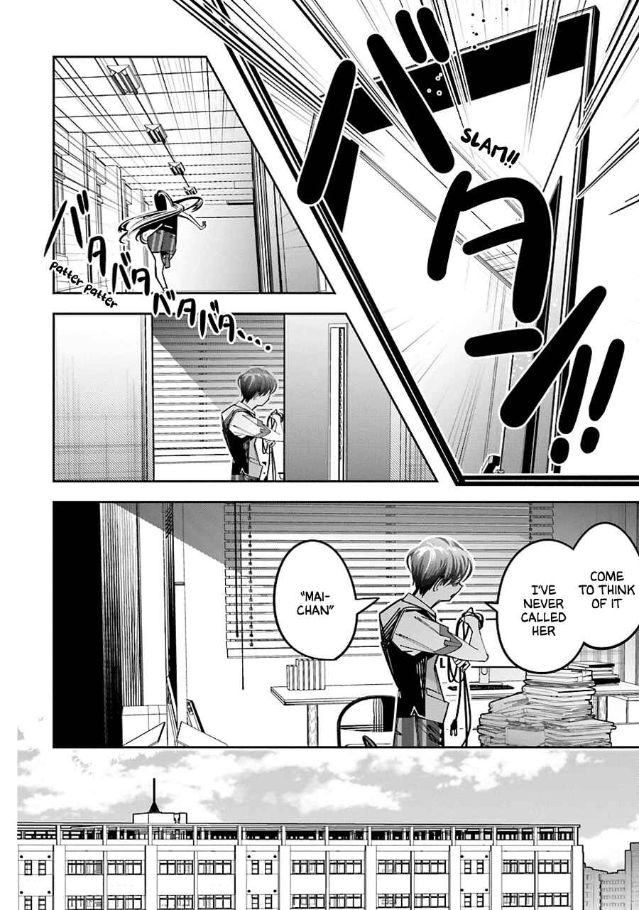 Death Game Manga no Kuromaku Satsujinki no Imouto ni Tensei shite Shippai shita Chapter 14 - Page 25