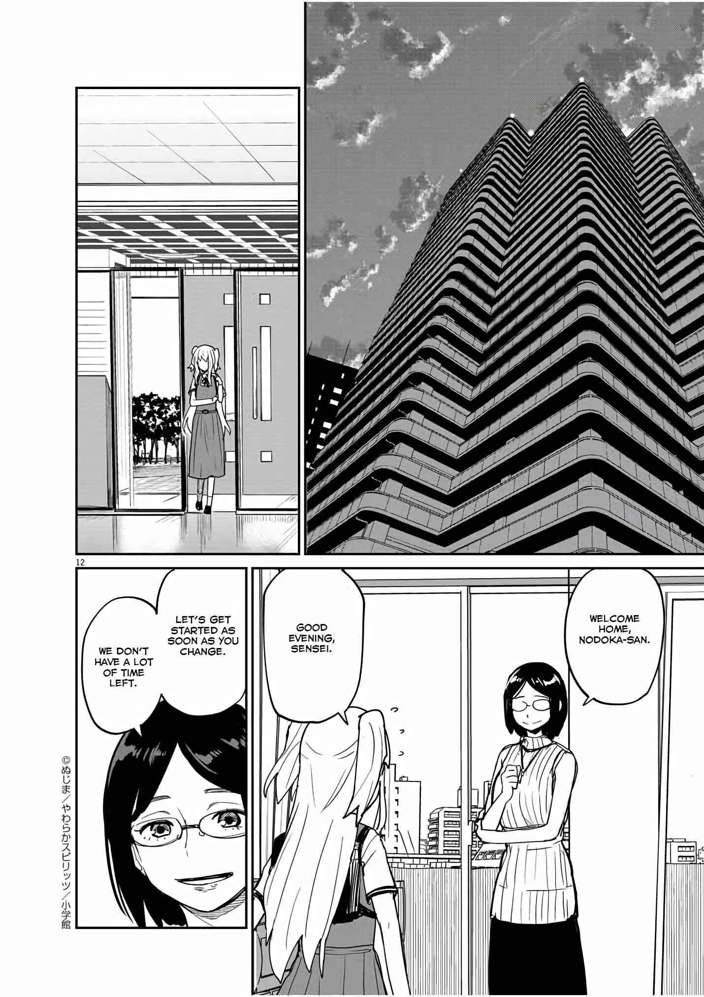 Kaii to Otome to Kamikakushi Chapter 33 - Page 13