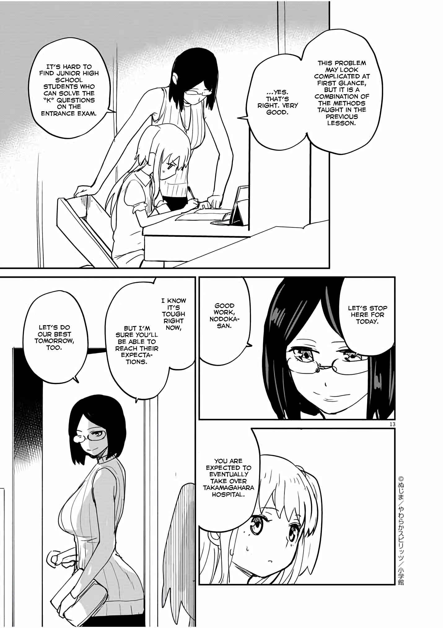 Kaii to Otome to Kamikakushi Chapter 33 - Page 14