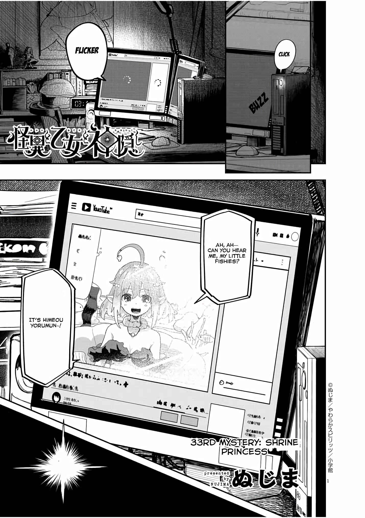 Kaii to Otome to Kamikakushi Chapter 33 - Page 2