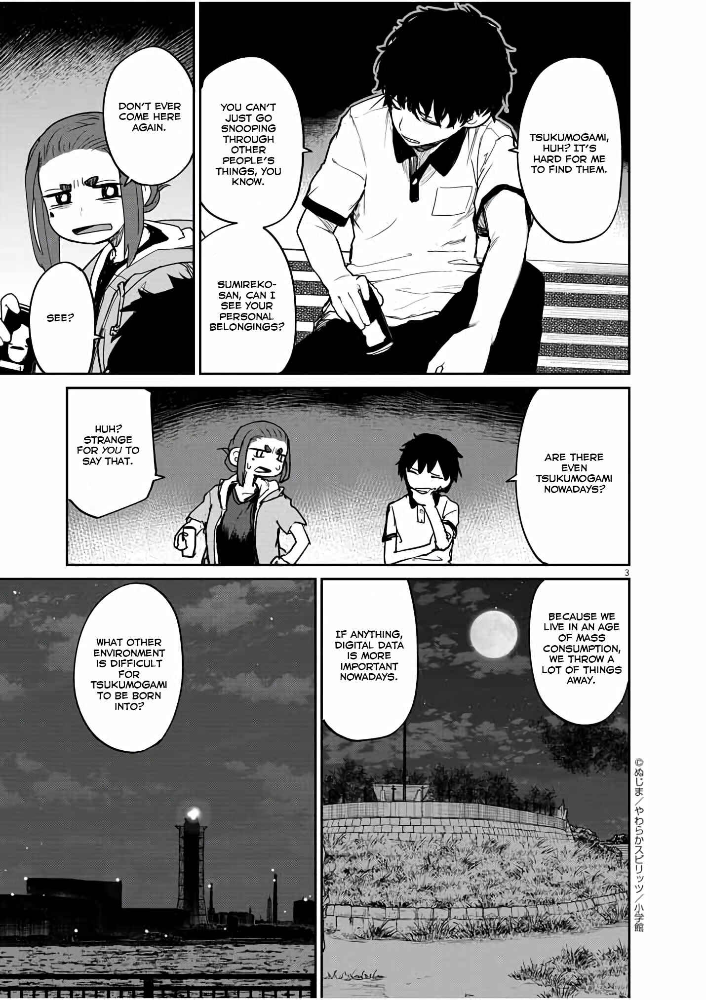 Kaii to Otome to Kamikakushi Chapter 33 - Page 4