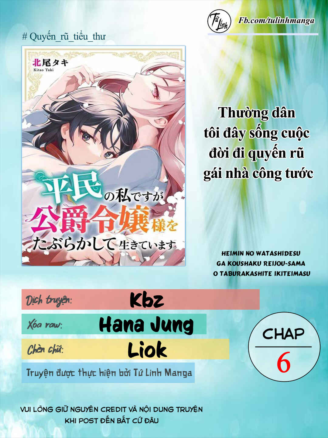 Heimin no Watashi desu ga Koushaku Reijou-sama o Taburakashite Ikiteimasu Chapter 6 - Page 2