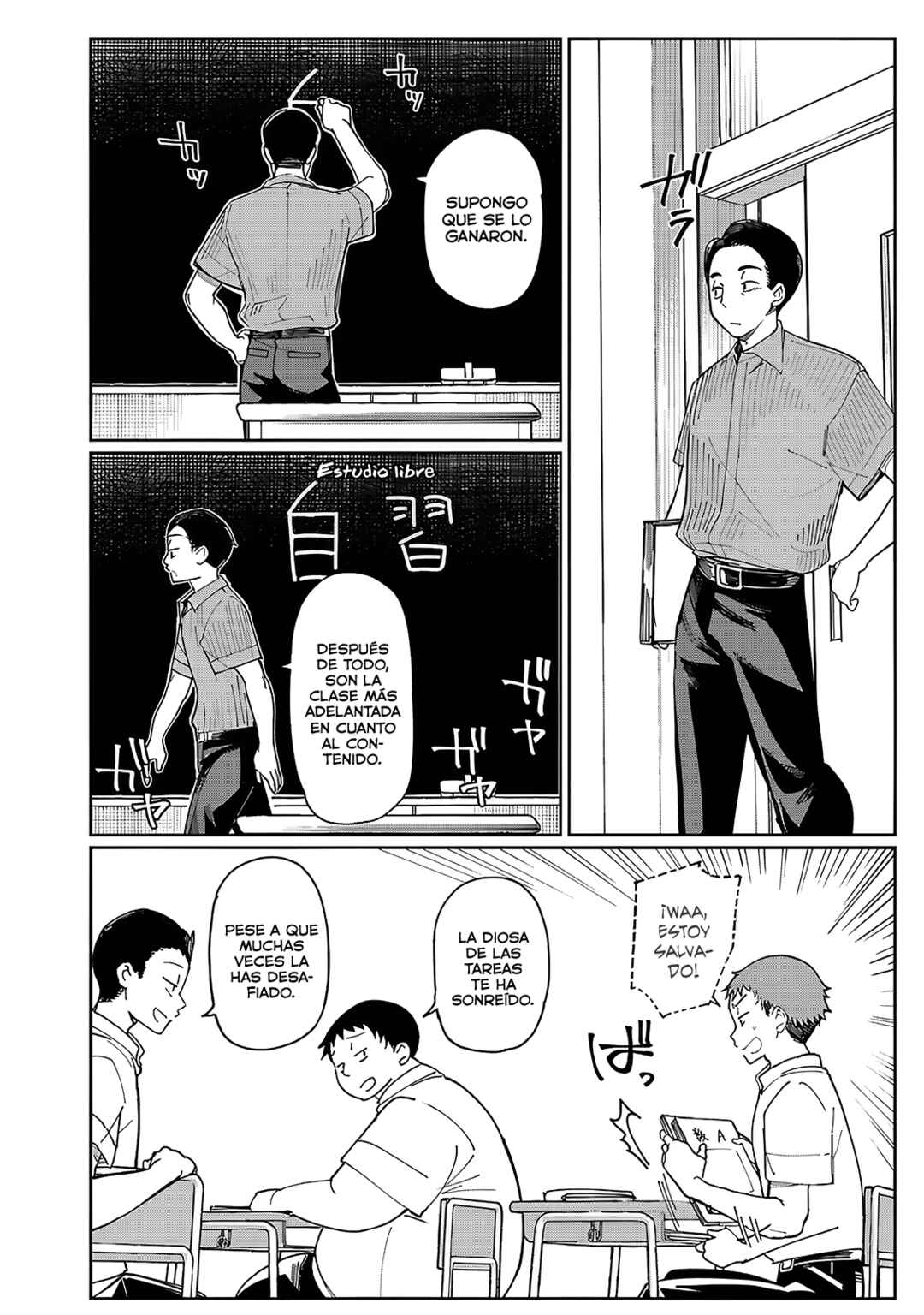 Erotic × Anabolic Chapter 57 - Page 10