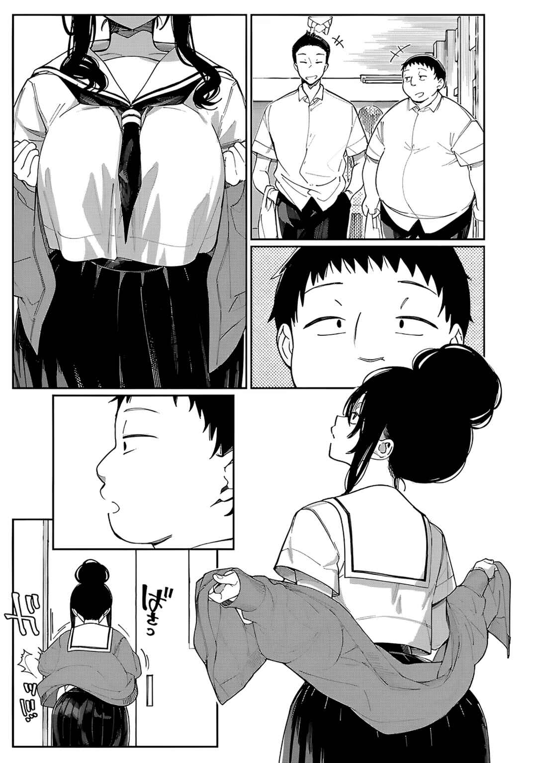 Erotic × Anabolic Chapter 57 - Page 5