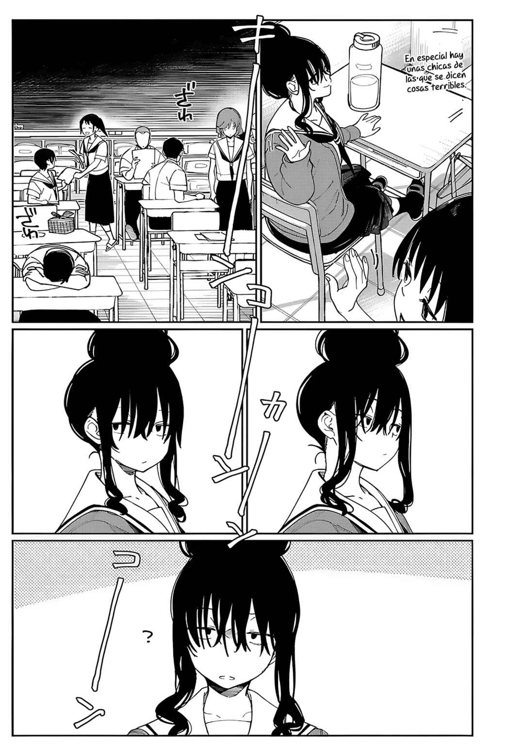 Erotic × Anabolic Chapter 57 - Page 9