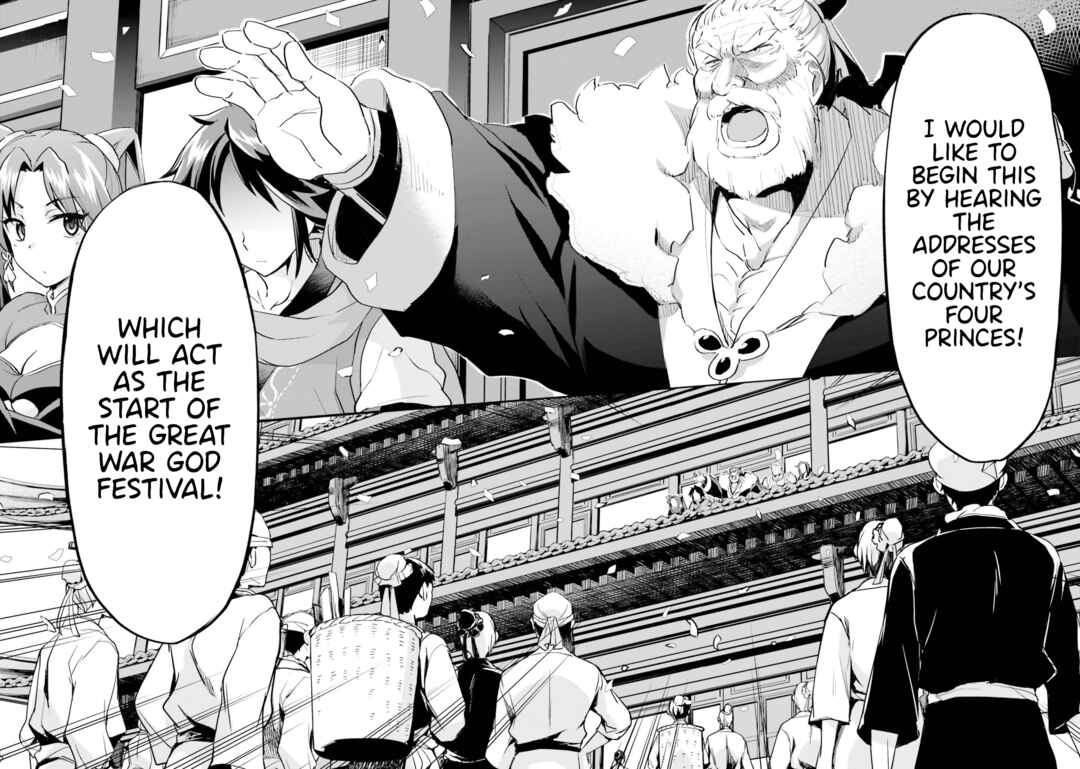 The Worst Princes' Battle Over Giving up the Imperial Throne Chapter 7 - Page 2