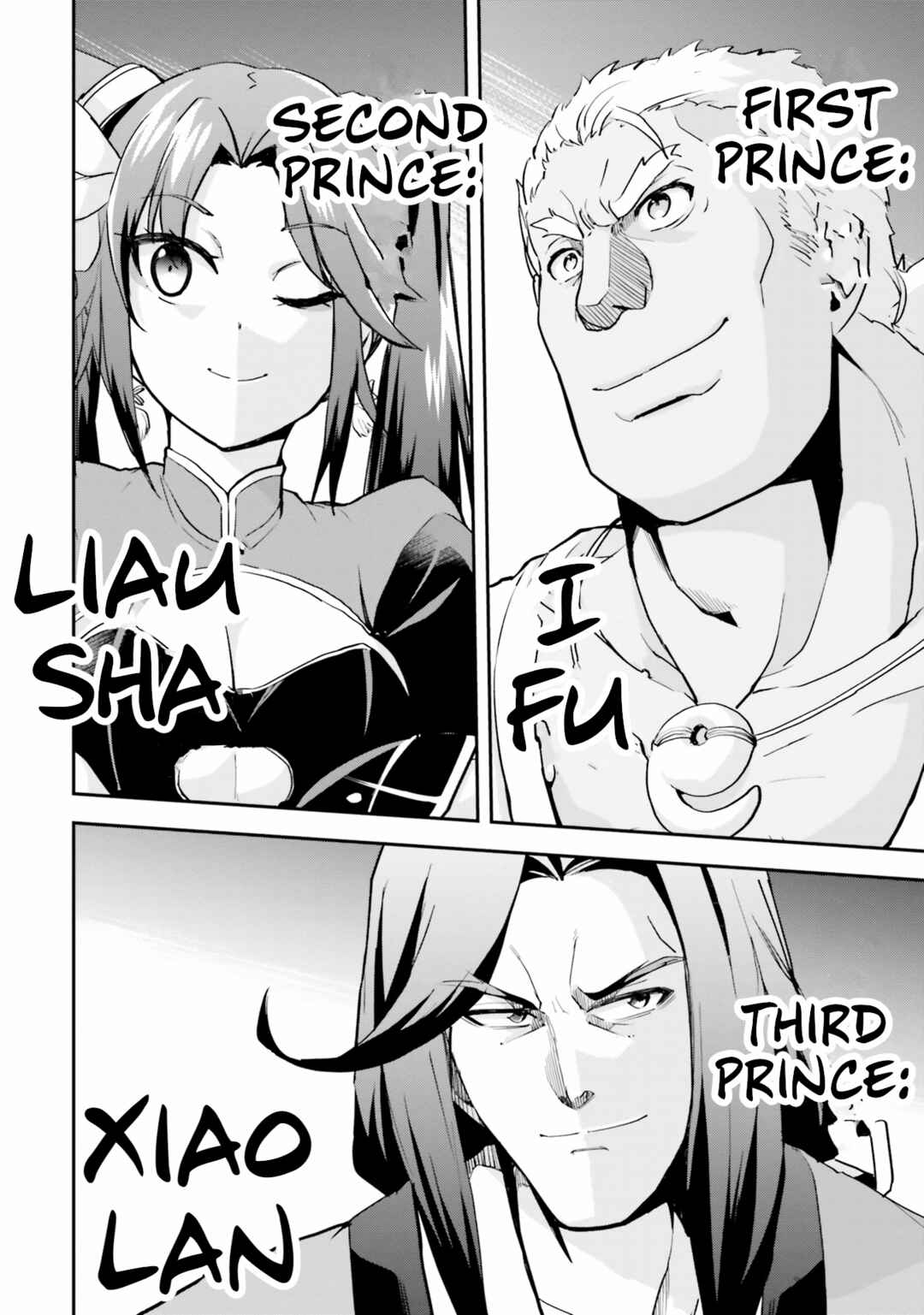 The Worst Princes' Battle Over Giving up the Imperial Throne Chapter 7 - Page 3