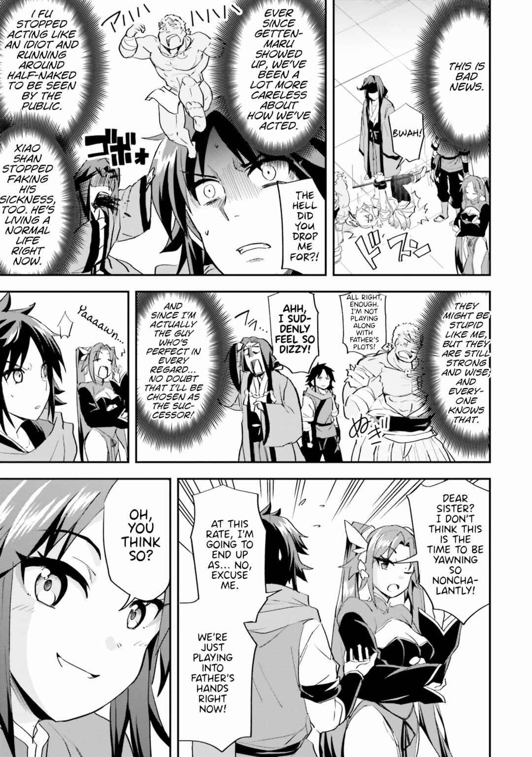 The Worst Princes' Battle Over Giving up the Imperial Throne Chapter 7 - Page 8