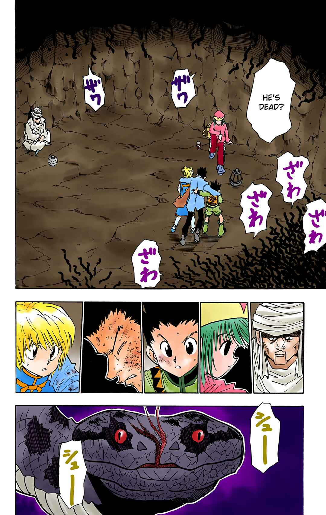 Hunter x Hunter (Official Colored) Chapter 31 - Page 2