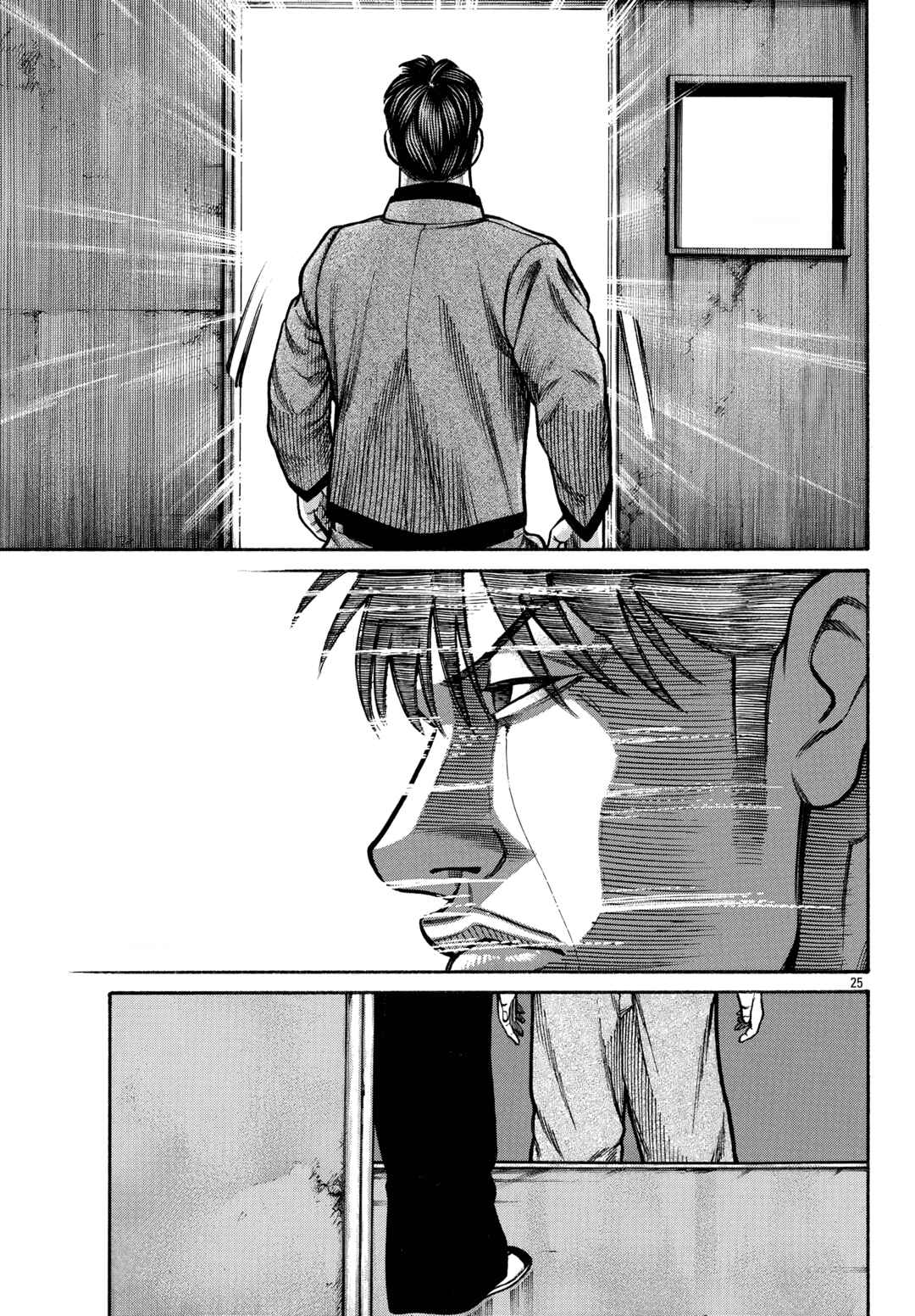Crows Gaiden Housenka - the beginning of HOUSEN Chapter 85 - Page 24