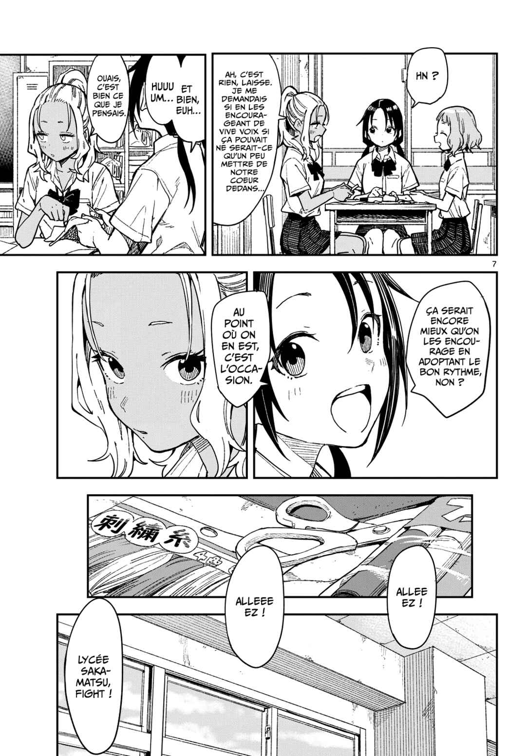 Mane Mane Nichi Nichi Chapter 32 - Page 7