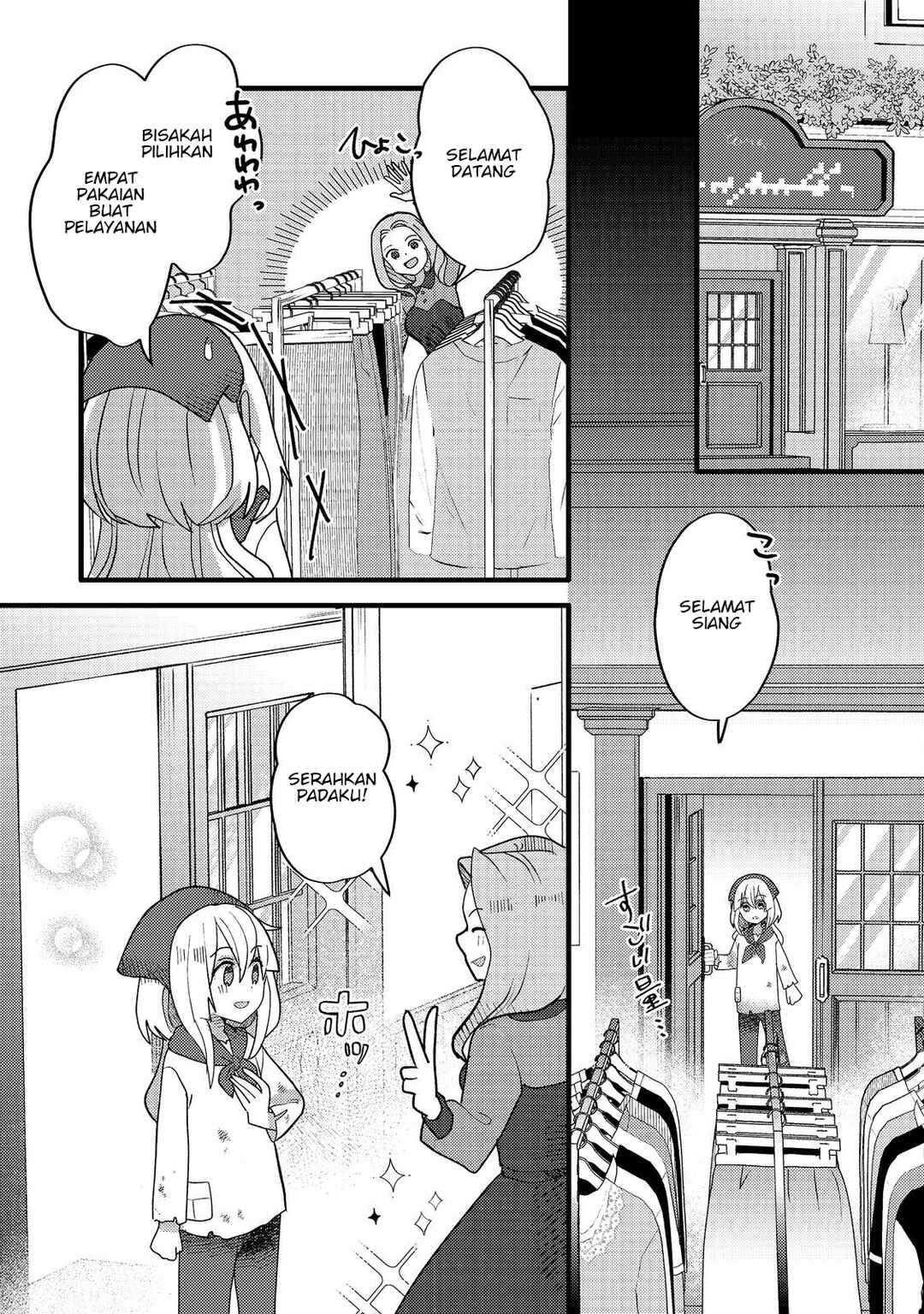 Tensei Nanmin Shoujo wa Shimin-ken wo 0 Kara Mezashite Hatarakimasu Chapter 7 - Page 14