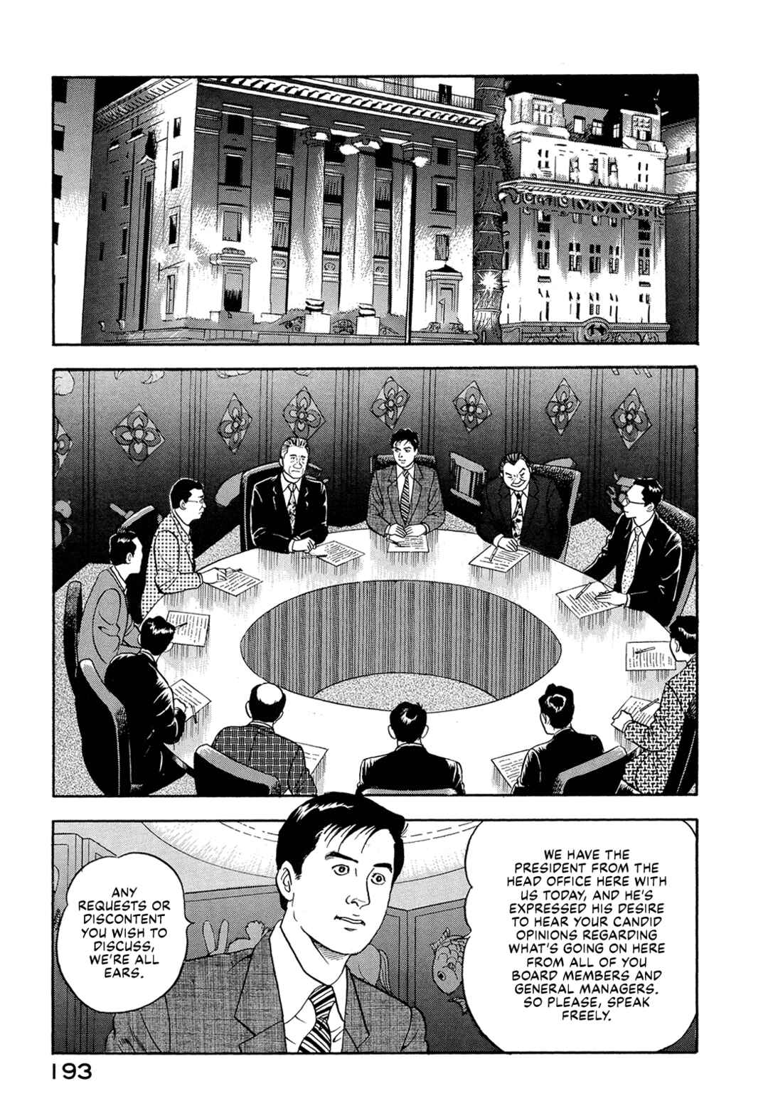 Managing Director Shima Kōsaku Chapter 25 - Page 3