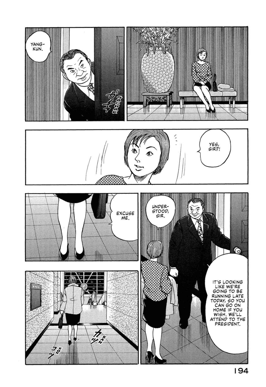 Managing Director Shima Kōsaku Chapter 25 - Page 4