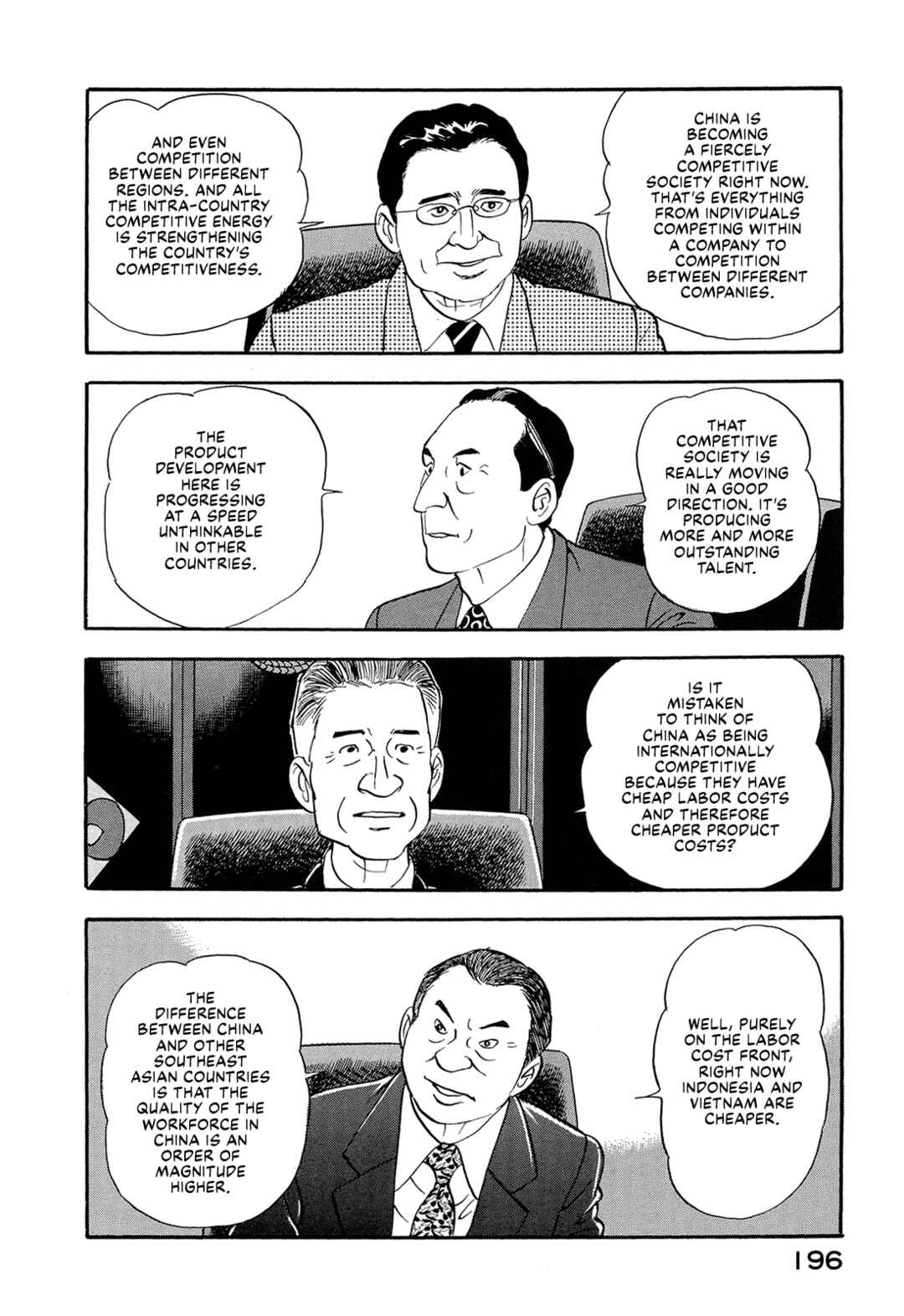 Managing Director Shima Kōsaku Chapter 25 - Page 6