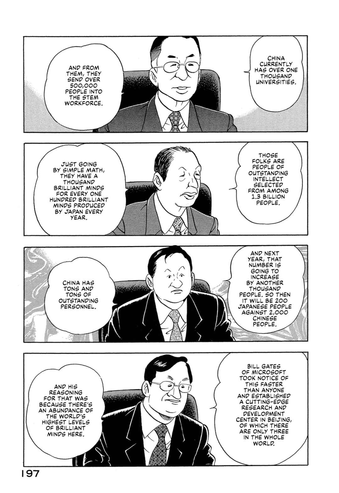 Managing Director Shima Kōsaku Chapter 25 - Page 7