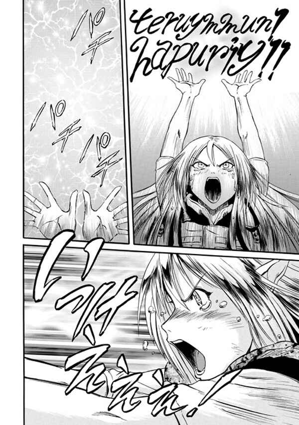 GATE - Jieitai Kanochi nite, Kaku Tatakaeri Chapter 44 - Page 27