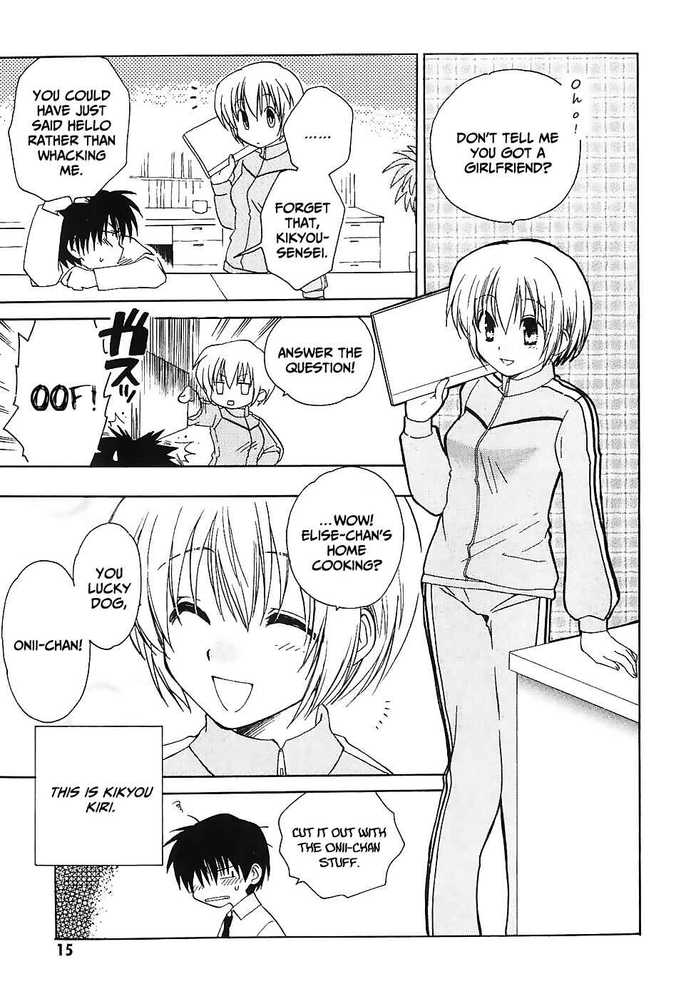 Canvas 2 ~Rainbow colored sketch~ Chapter 1 - Page 16