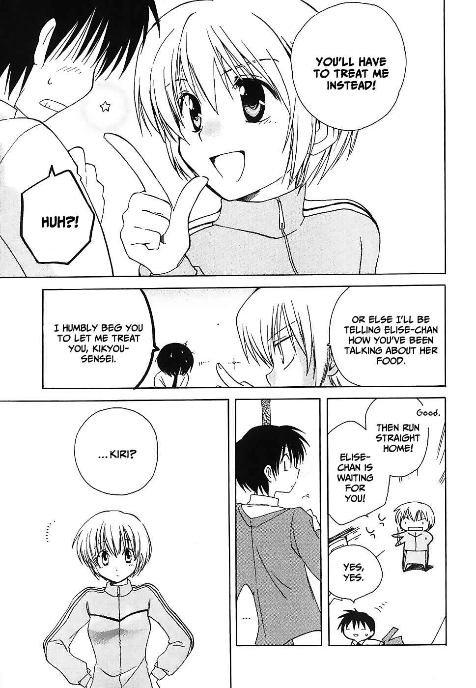 Canvas 2 ~Rainbow colored sketch~ Chapter 1 - Page 28