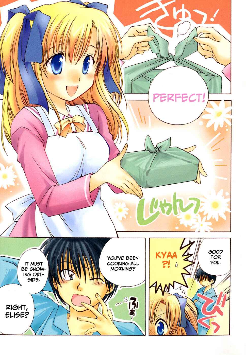 Canvas 2 ~Rainbow colored sketch~ Chapter 1 - Page 3