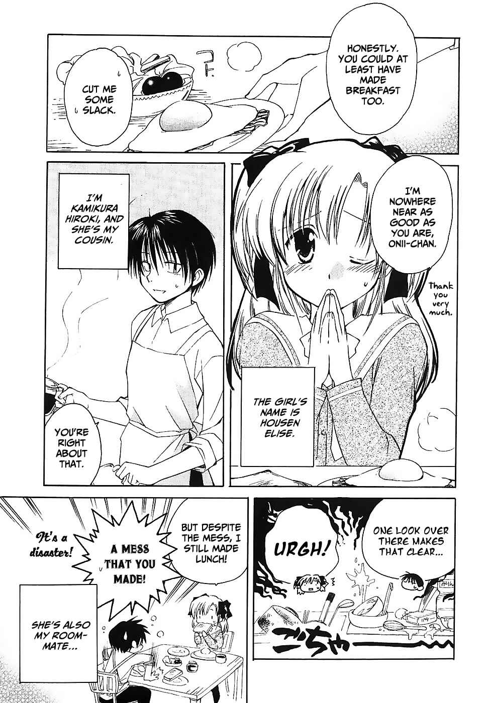 Canvas 2 ~Rainbow colored sketch~ Chapter 1 - Page 6