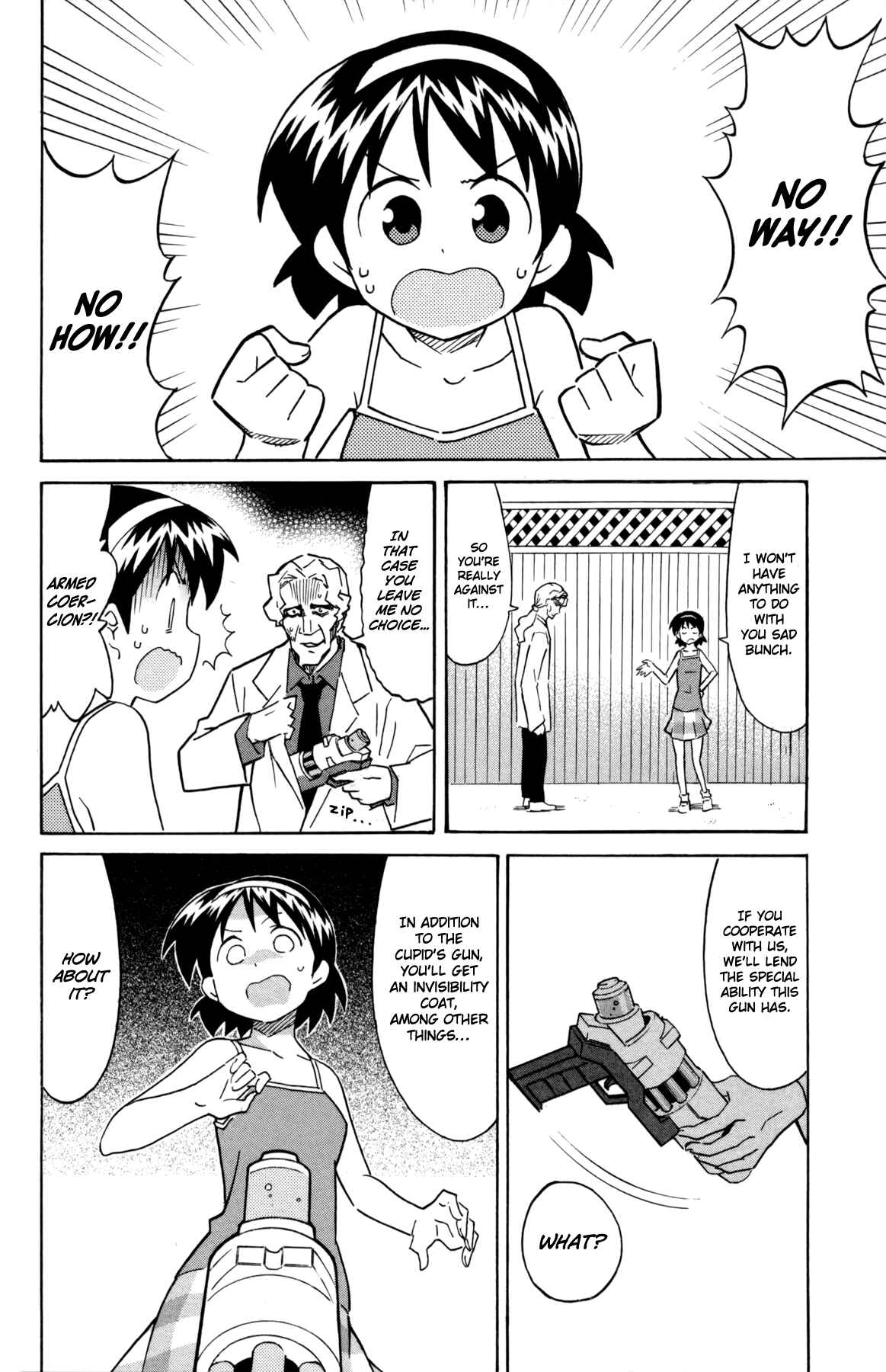 Shinryaku! Ika Musume Chapter 324 - Page 9