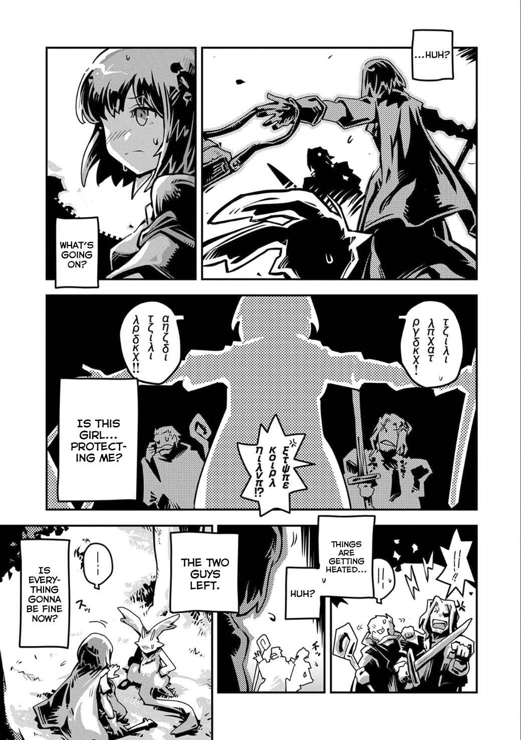 Tensei Shitara Dragon no Tamago datta: Ibara no Dragon Road Chapter 2 - Page 4
