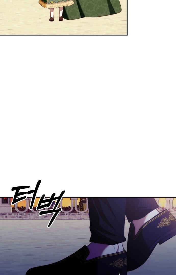 Monster Duke's Daughter Chapter 85 - Page 63