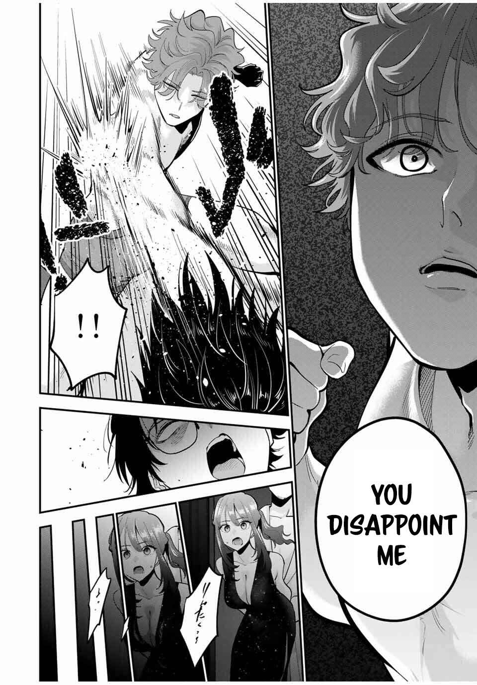 Oyasumi Fumi-san Chapter 39 - Page 16