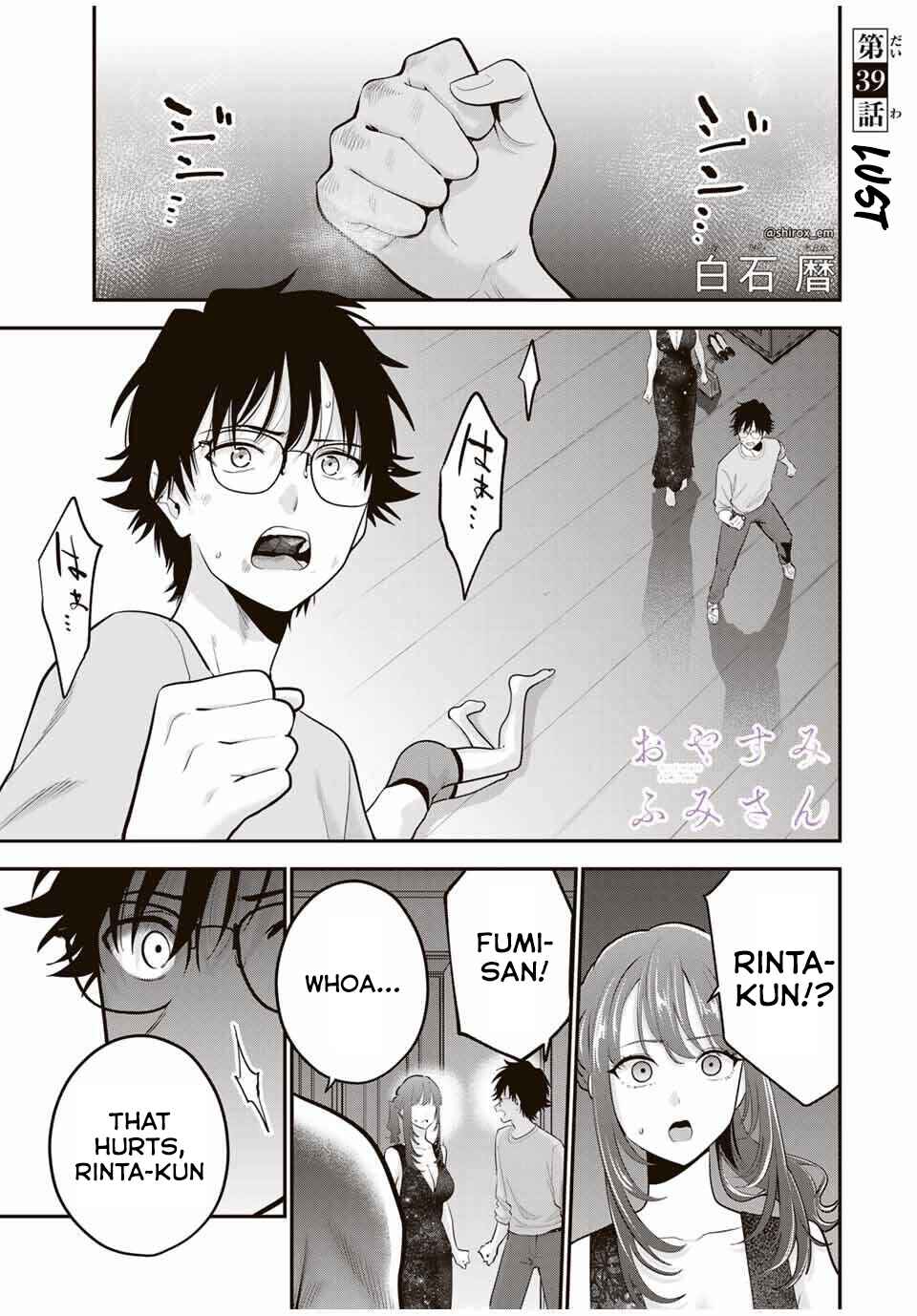Oyasumi Fumi-san Chapter 39 - Page 2