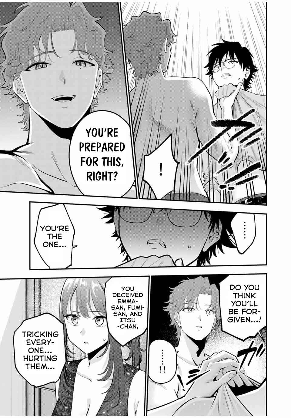 Oyasumi Fumi-san Chapter 39 - Page 4