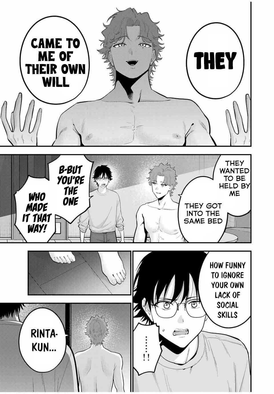 Oyasumi Fumi-san Chapter 39 - Page 6