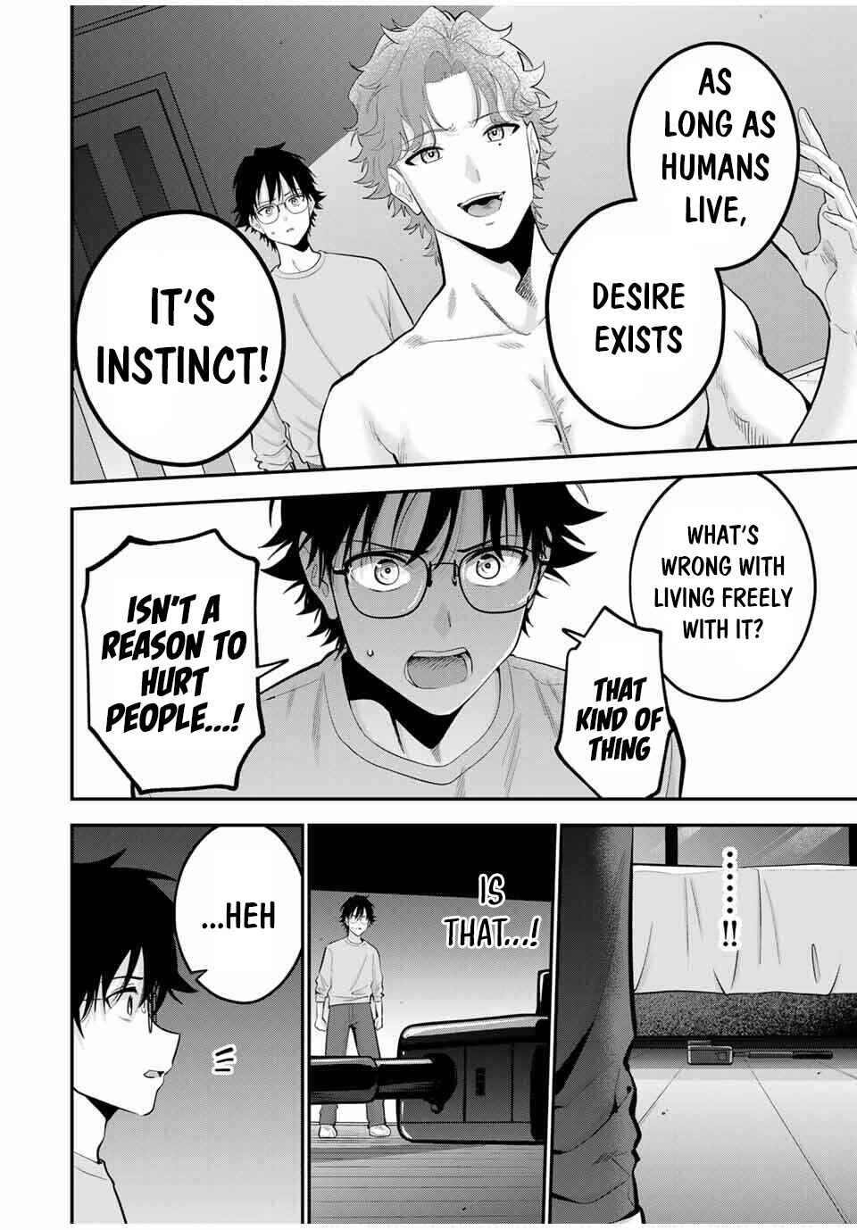Oyasumi Fumi-san Chapter 39 - Page 7
