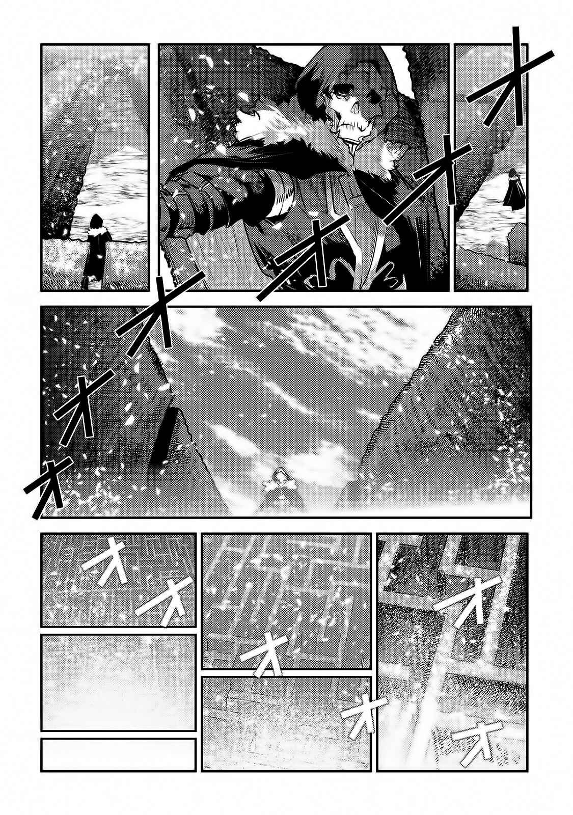 Nozomanu Fushi no Boukensha Chapter 25 - Page 22