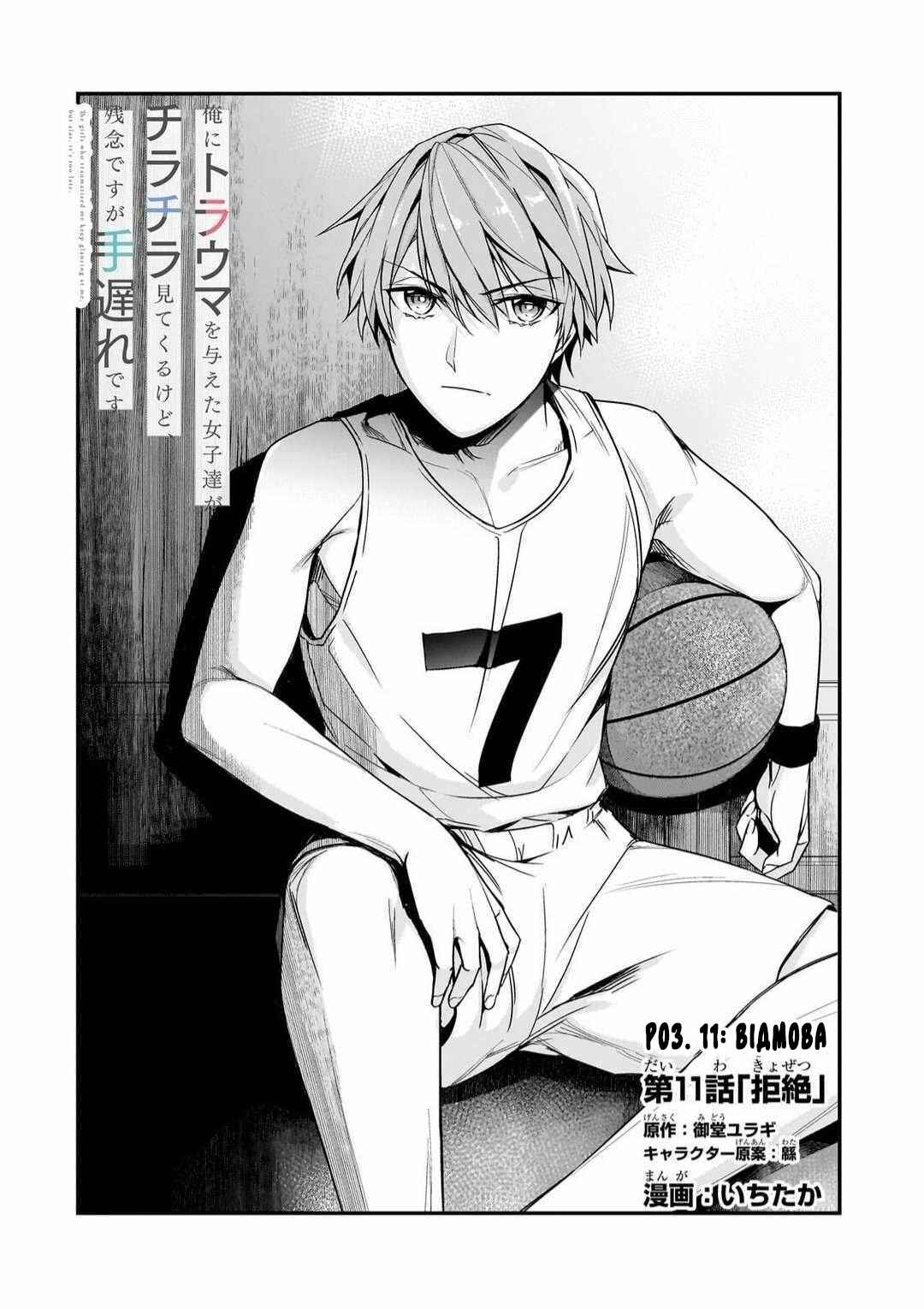 Ore ni Trauma wo Ataeta Joshi-tachi ga Chirachira Mitekuru kedo, Zannen desuga Teokure desu Chapter 11 - Page 2