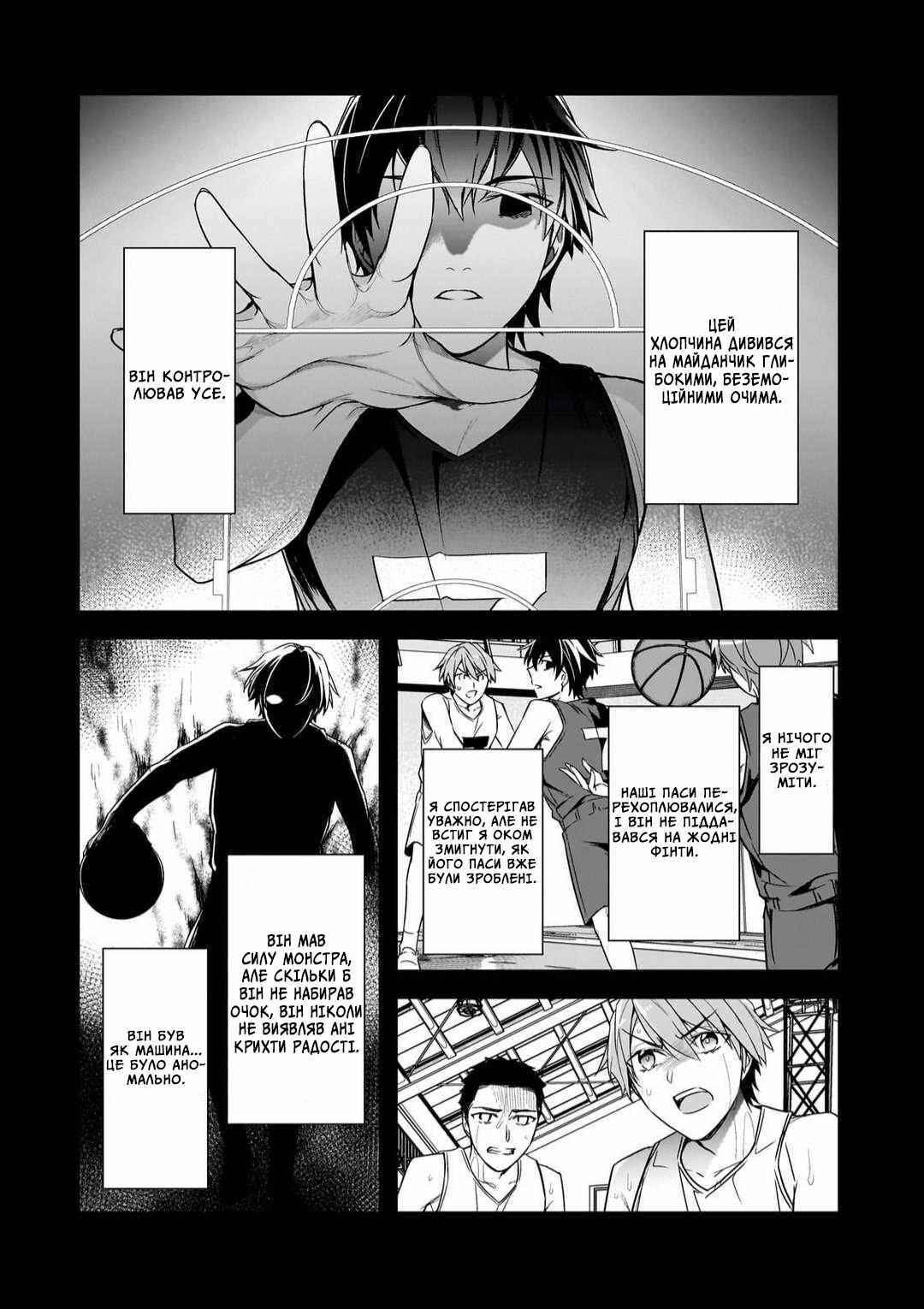 Ore ni Trauma wo Ataeta Joshi-tachi ga Chirachira Mitekuru kedo, Zannen desuga Teokure desu Chapter 11 - Page 4