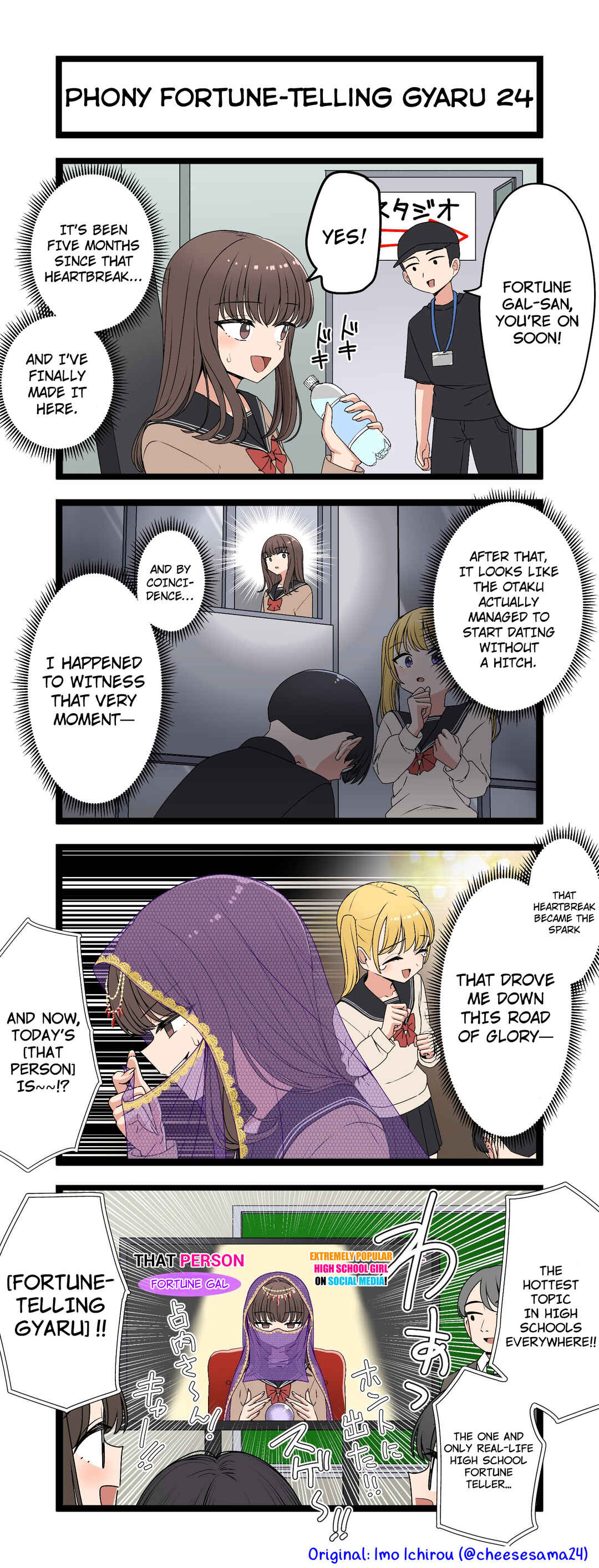 Phony Fortune-Telling Gyaru Chapter 24 - Page 1