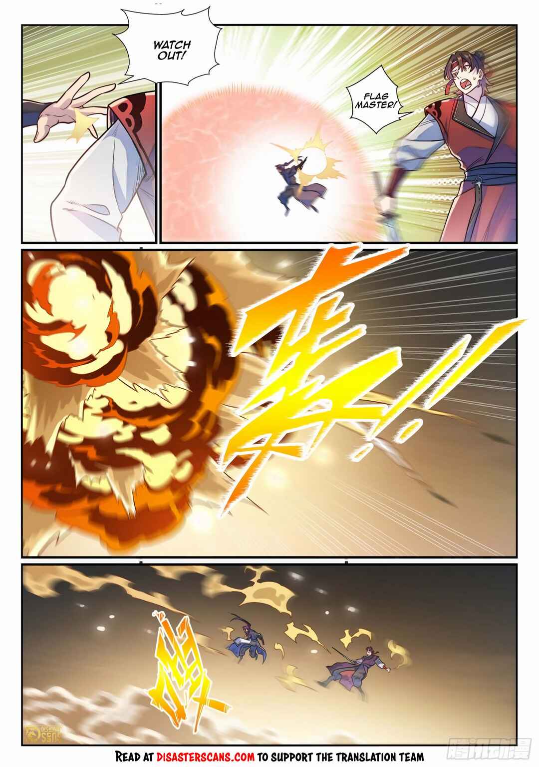 Bǎiliàn Chéngshén Chapter 1190 - Page 14