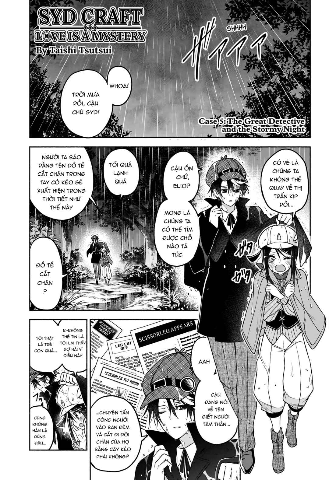 Syd Craft no Saishuu Suiri Chapter 5 - Page 2