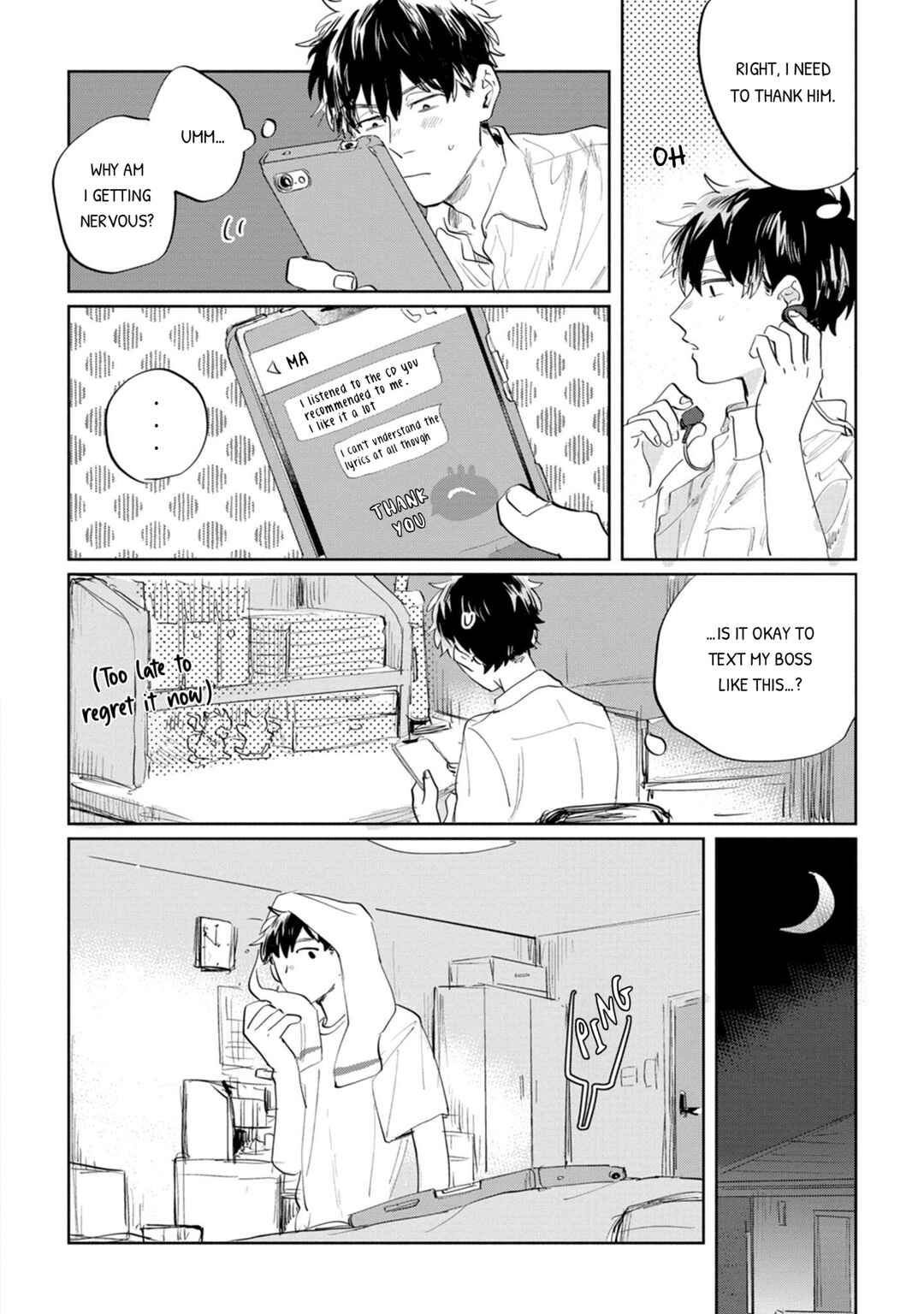 Suguru-kun Fight! Chapter 10 - Page 7