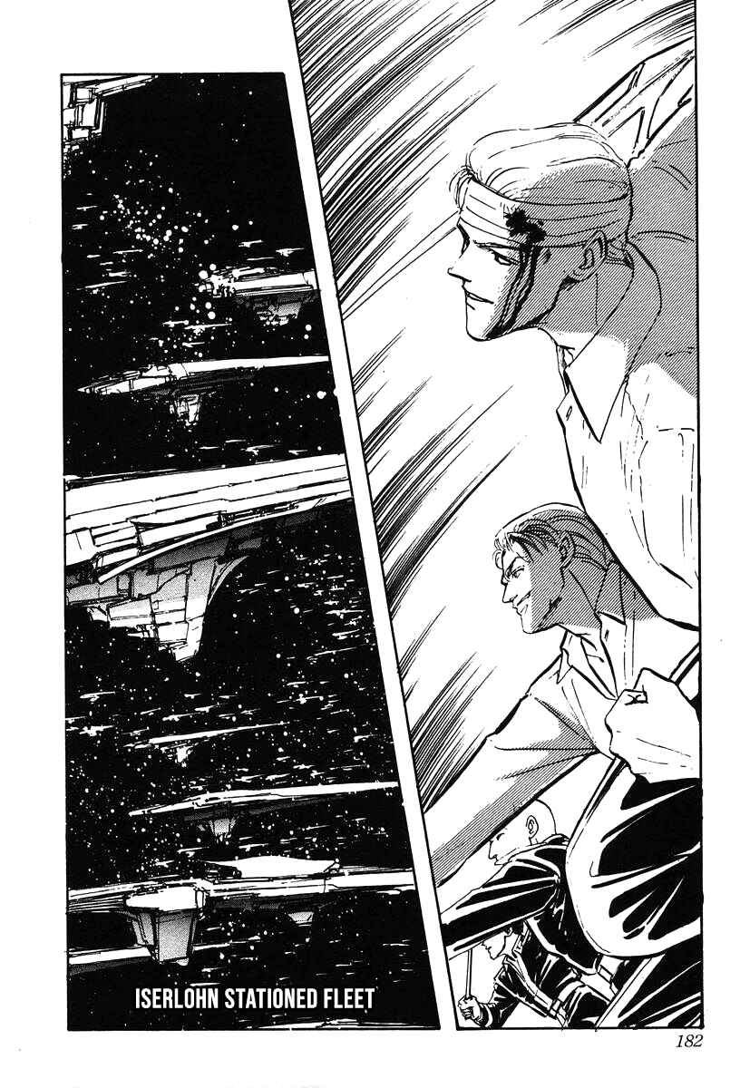 Legend of the Galactic Heroes Chapter 18 - Page 11
