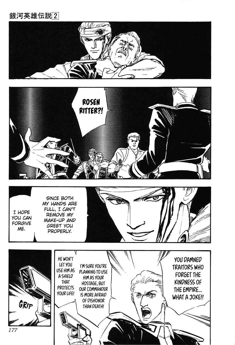 Legend of the Galactic Heroes Chapter 18 - Page 6