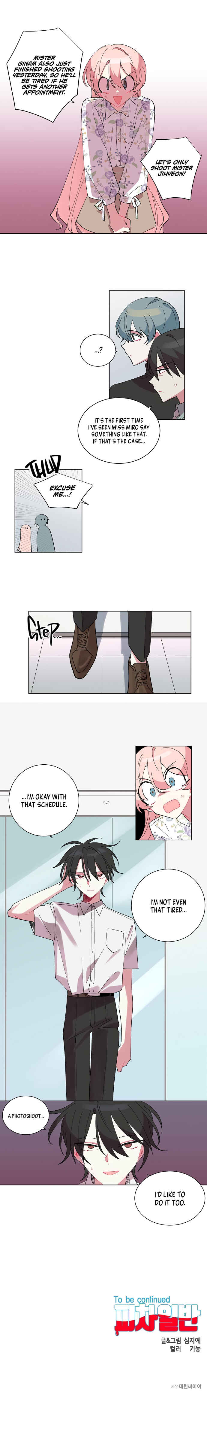 Both the Same Chapter 7 - Page 6