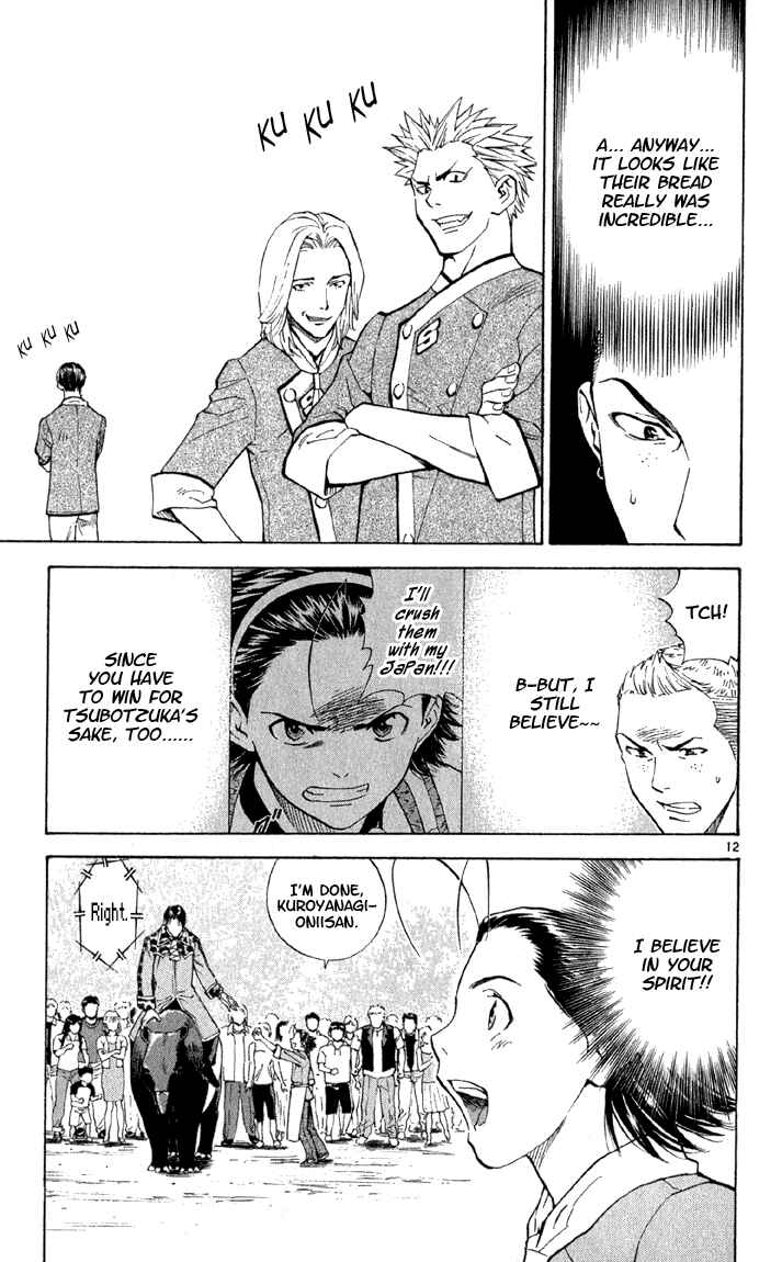 Yakitate!! Japan Chapter 139 - Page 12