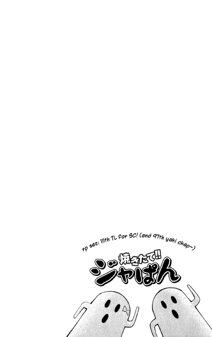 Yakitate!! Japan Chapter 139 - Page 3