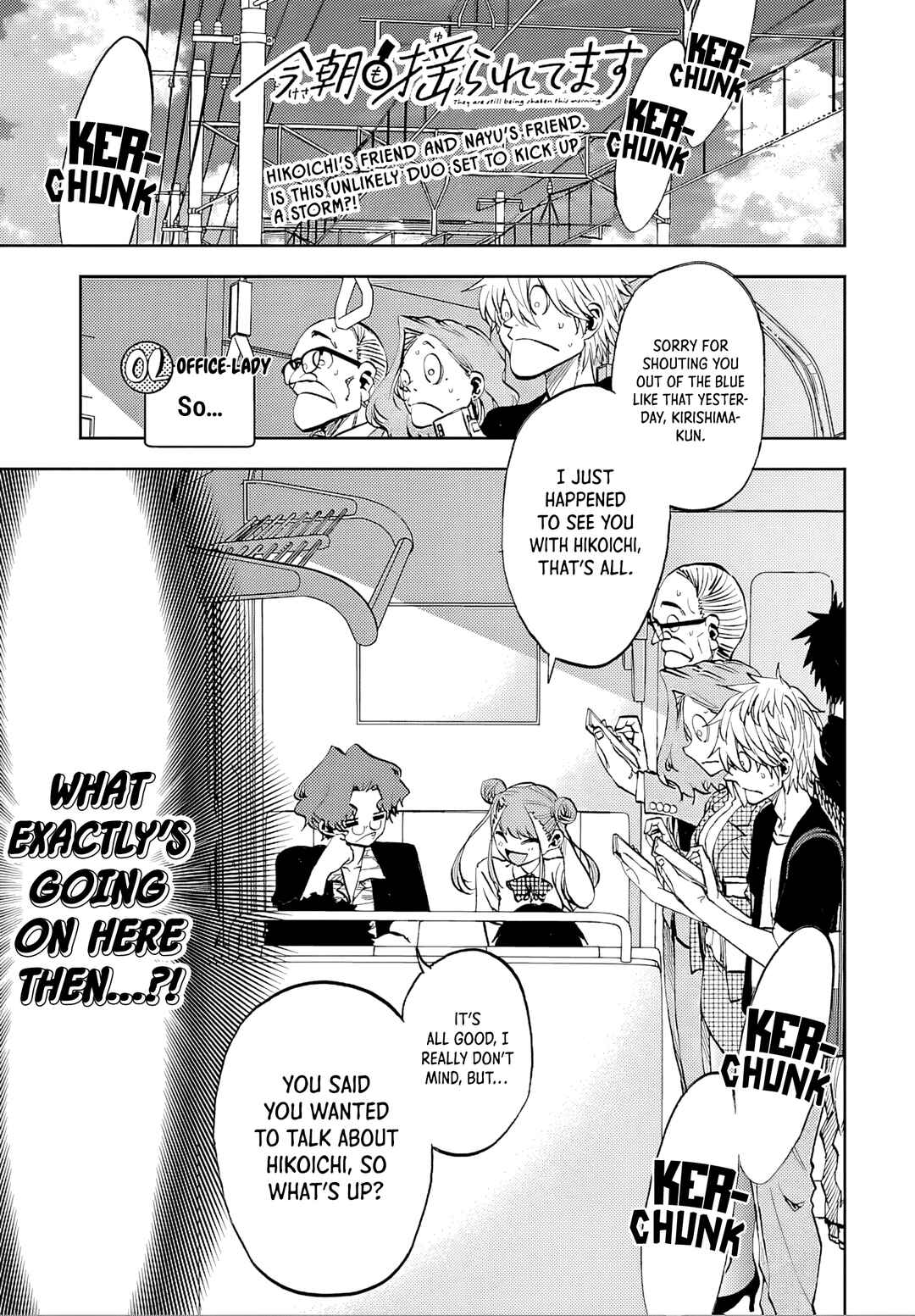 Kesa mo Yuraretemasu Chapter 37 - Page 1