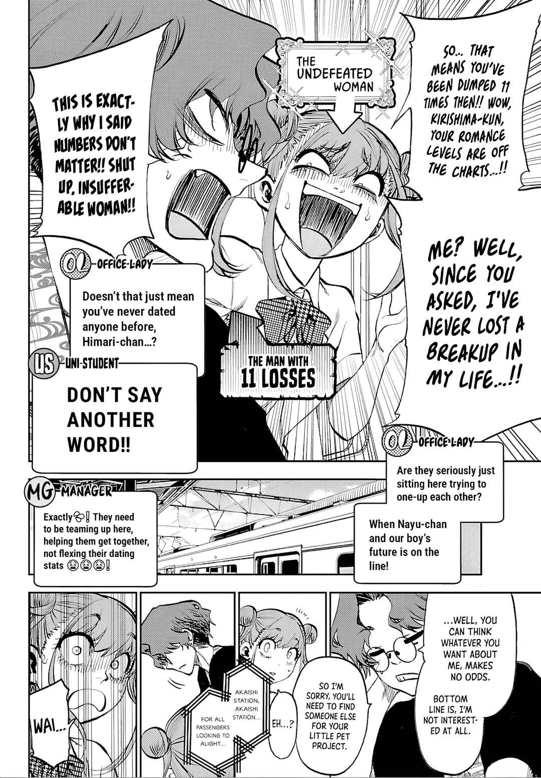Kesa mo Yuraretemasu Chapter 37 - Page 10