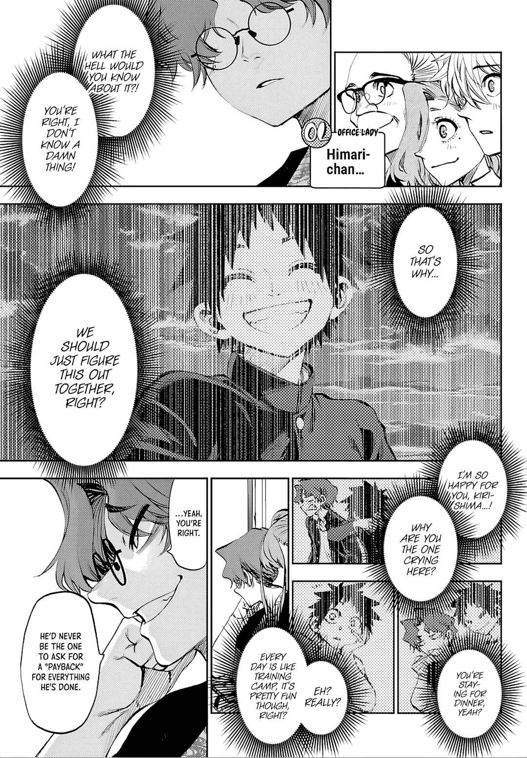 Kesa mo Yuraretemasu Chapter 37 - Page 15