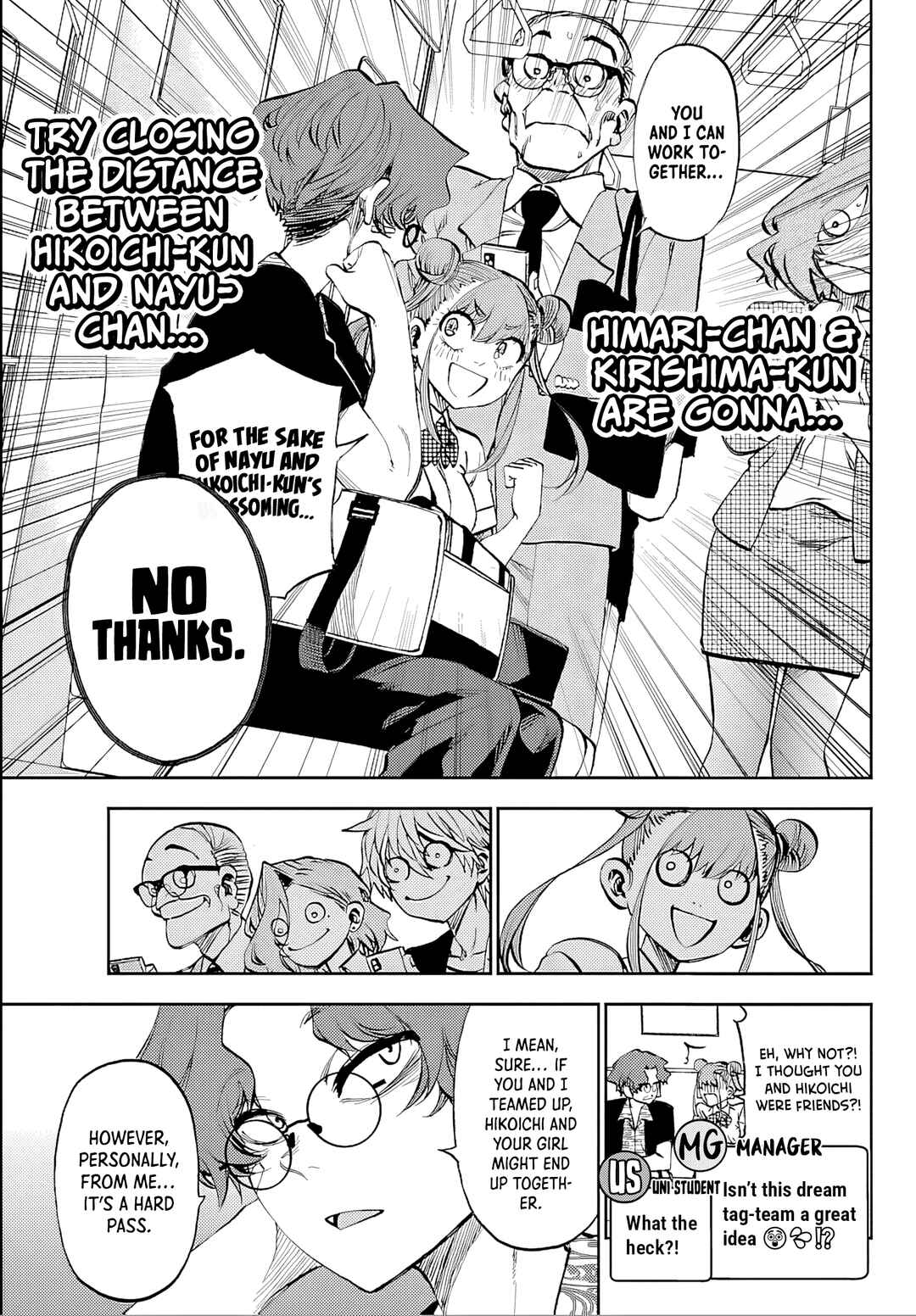 Kesa mo Yuraretemasu Chapter 37 - Page 3