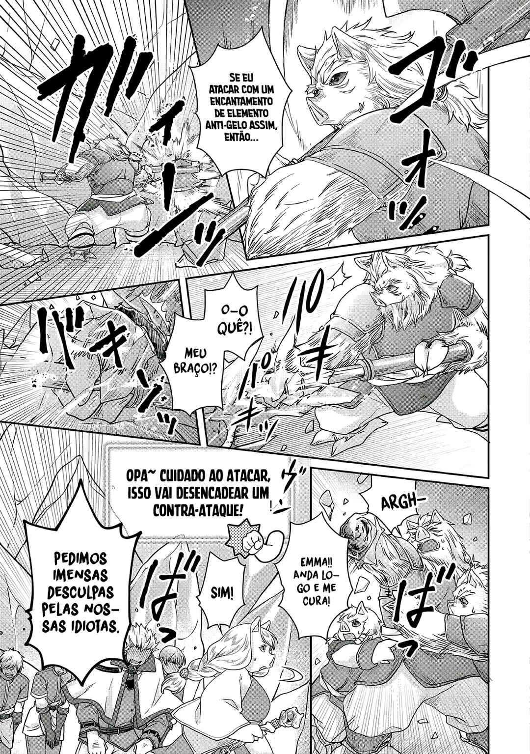 Tsuki ga Michibiku Isekai Douchuu Chapter 106 - Page 20